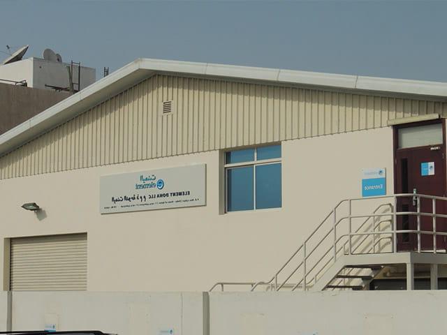 卡塔尔的材料测试实验室 